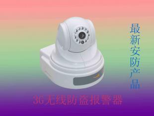 供应3G无线监控,3G防盗监控,3G网络监控系统_安全防护_世界工厂网中国产品信息库