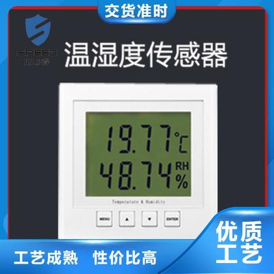 动环主机动环监控系统实力工厂