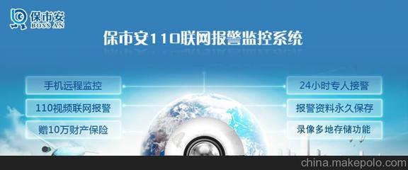 东莞长安监控报警 安防监控 监控工程 监控公司 监控摄像头图片,东莞长安监控报警 安防监控 监控工程 监控公司 监控摄像头图片大全,深圳市光云信息技术-