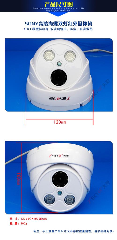 工厂批发oem品牌安防高清监控sony 海康大华红外线夜视摄像机/头
