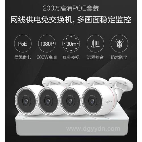 网络监控工程报价及厂家选择指南 网络监控工程哪个牌子好？